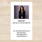 Вертикальная односторонняя(10 штук)