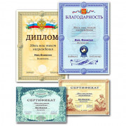 A4  до 250 гр., двухсторонняя, мелованная